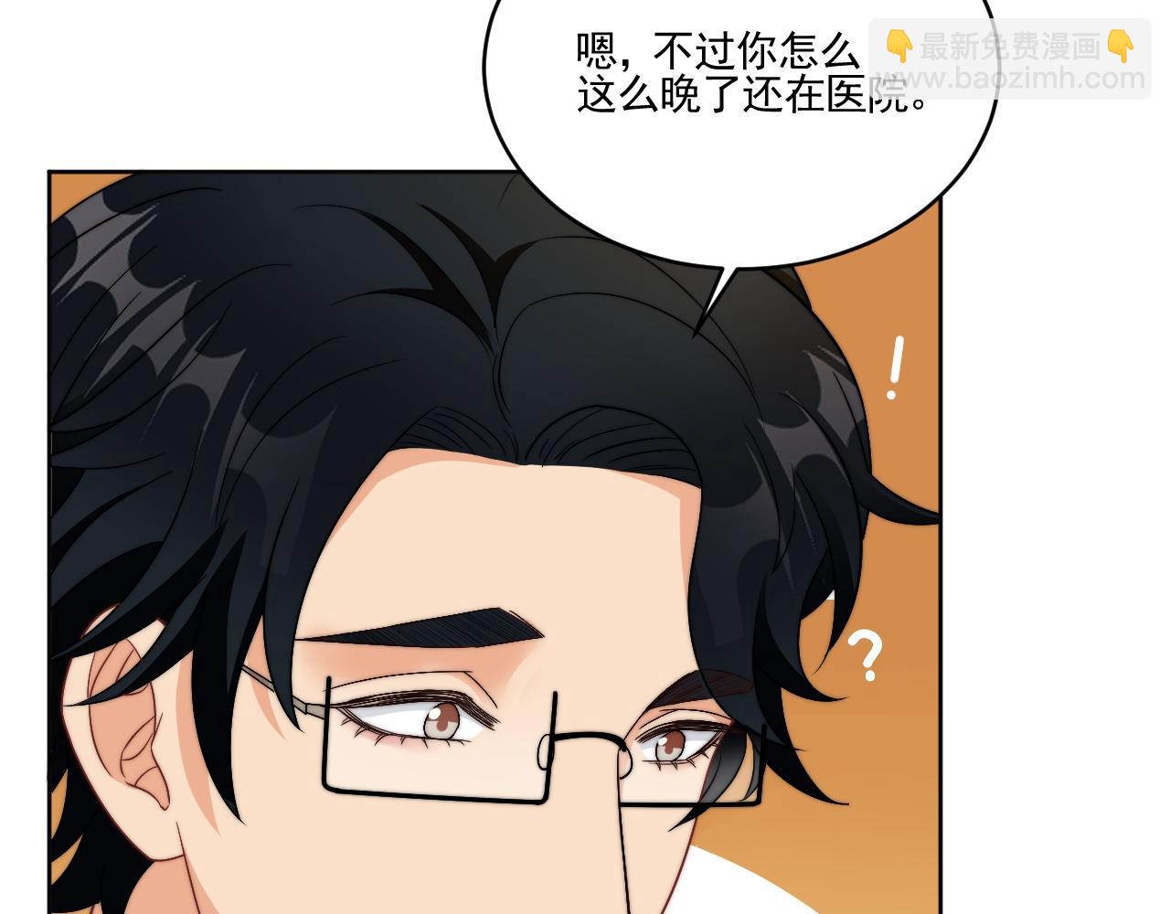 医生&hellip;&hellip;我是不是发烧了(1/2)-第172话