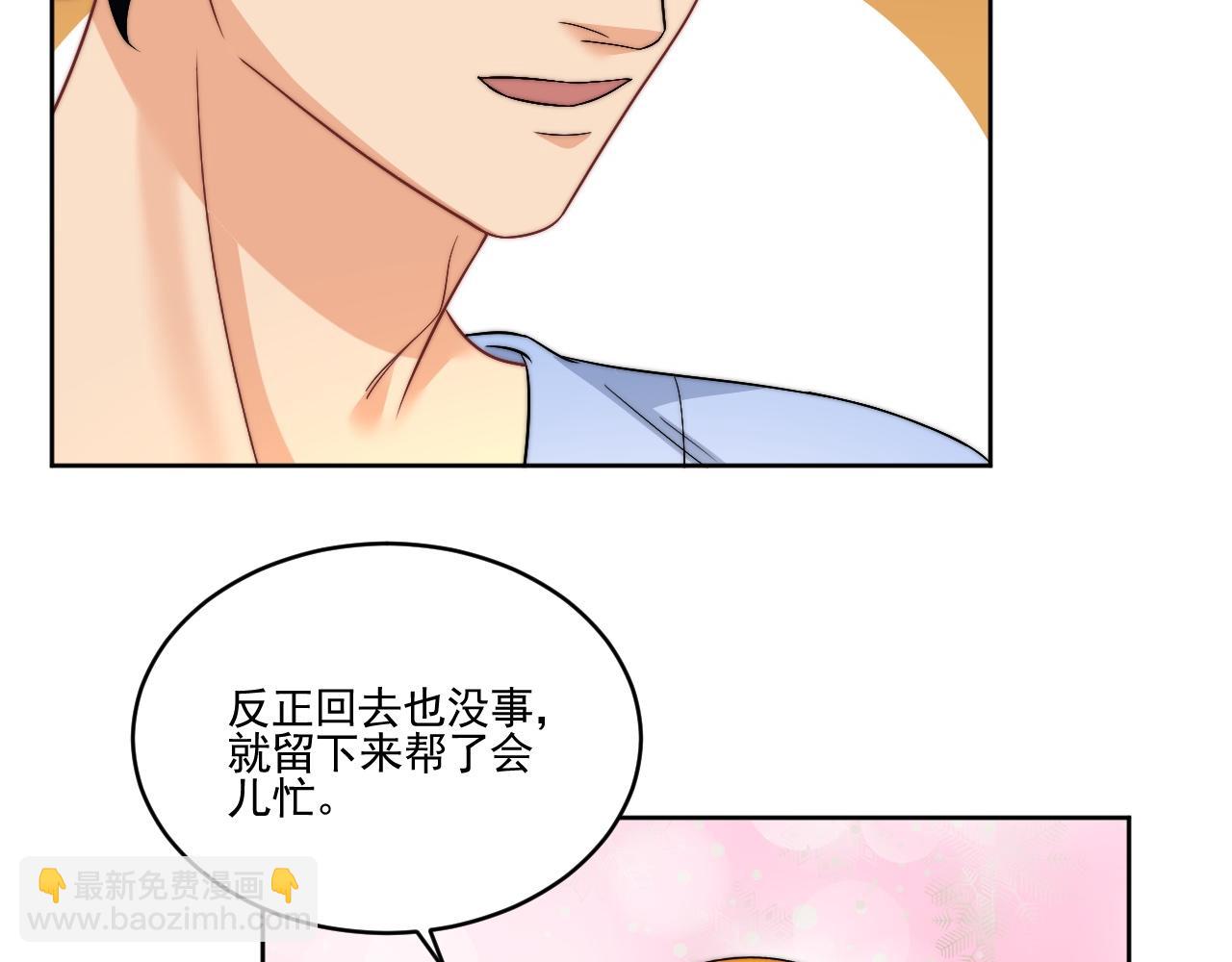 医生&hellip;&hellip;我是不是发烧了(1/2)-第172话