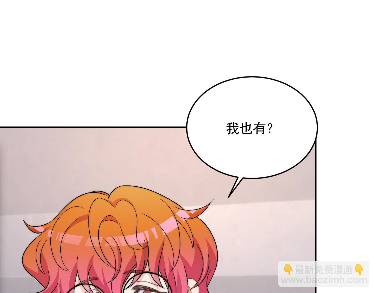 医生&hellip;&hellip;我是不是发烧了(1/2)-第172话