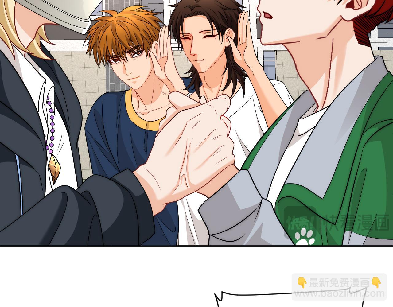 新来的看起来不好惹啊！(1/2)-第174话