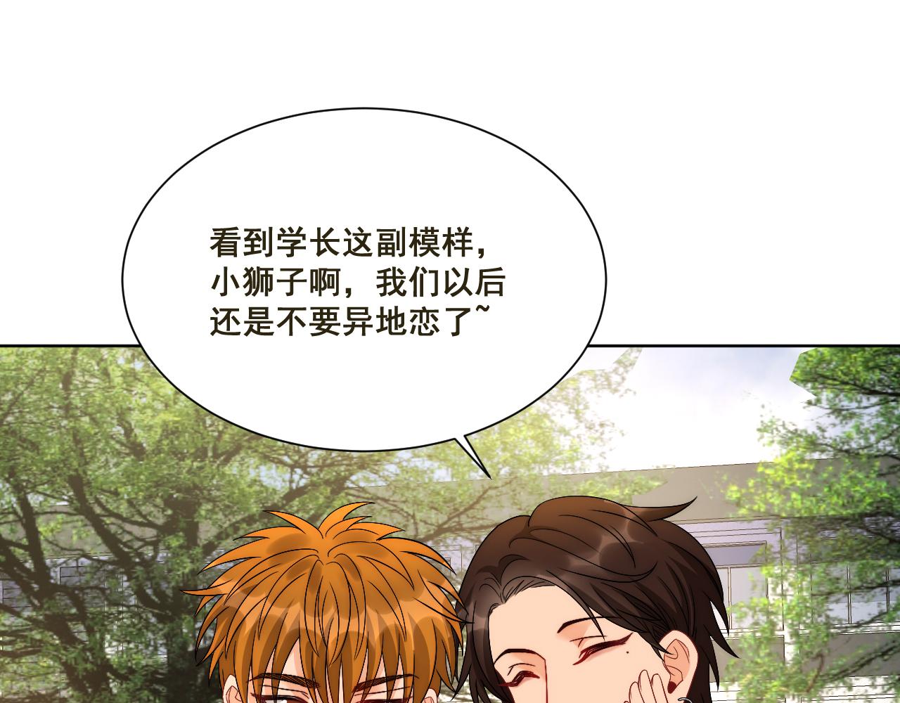 新来的看起来不好惹啊！(1/2)-第174话