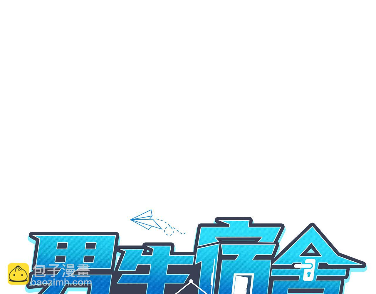 新来的看起来不好惹啊！(1/2)-第174话