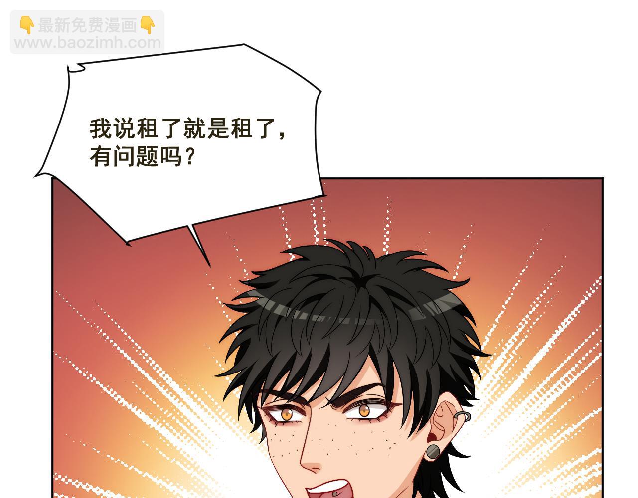 新来的看起来不好惹啊！(1/2)-第174话