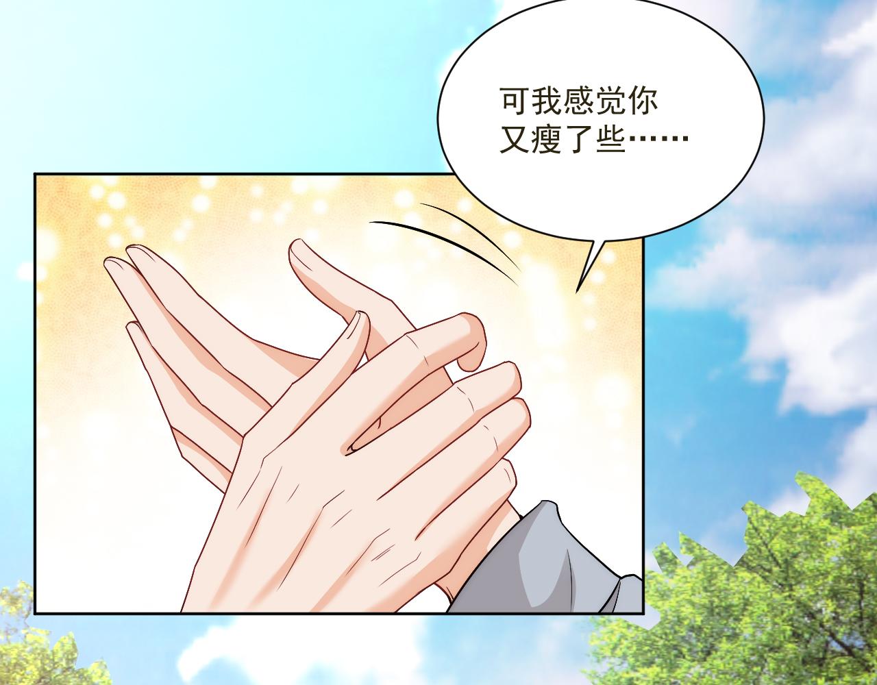 新来的看起来不好惹啊！(1/2)-第174话