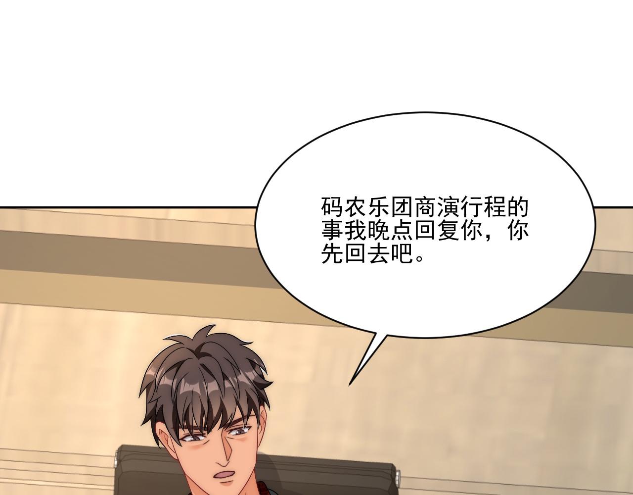 让我看看你们有多大本事(1/2)-第178话