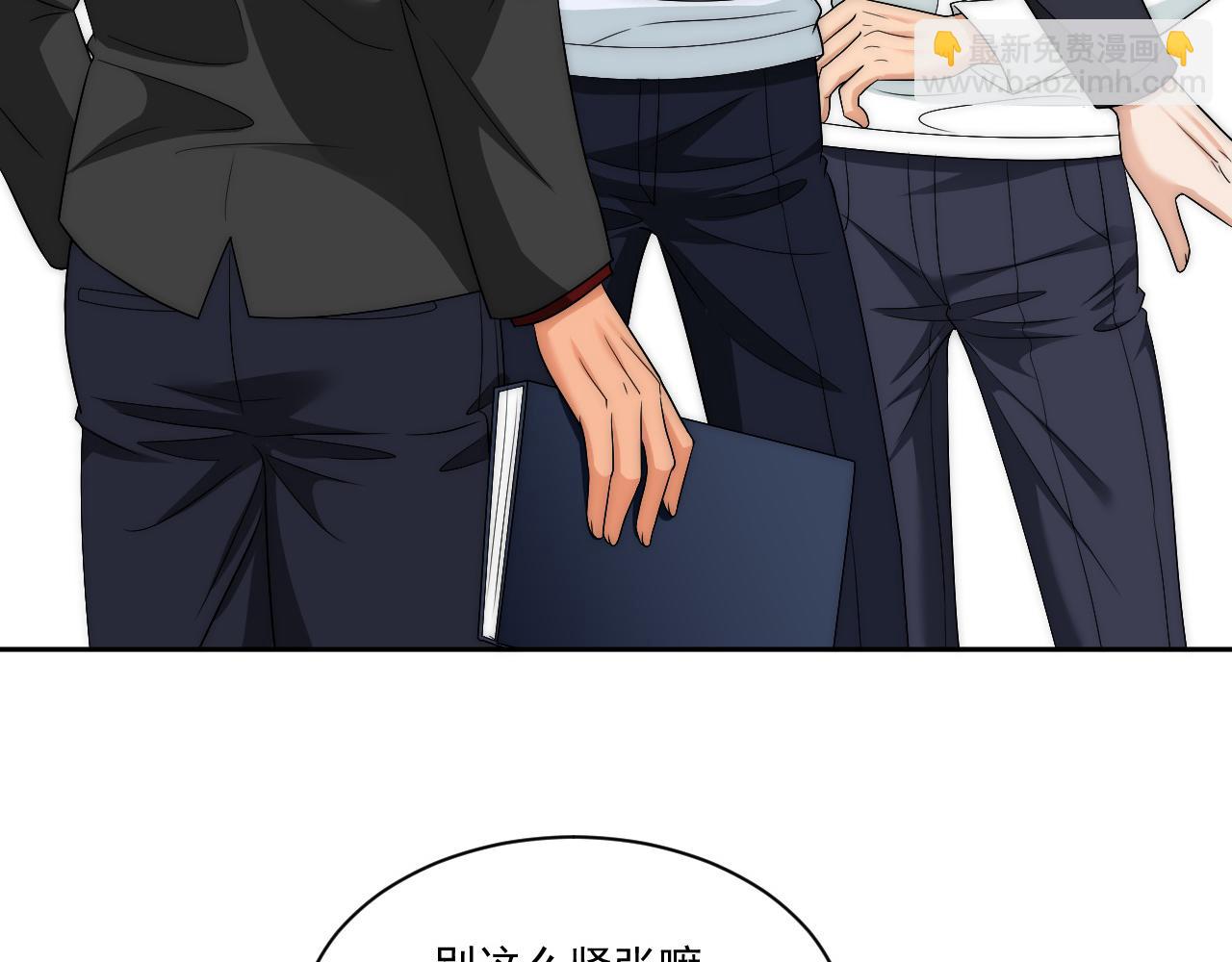 让我看看你们有多大本事(1/2)-第178话