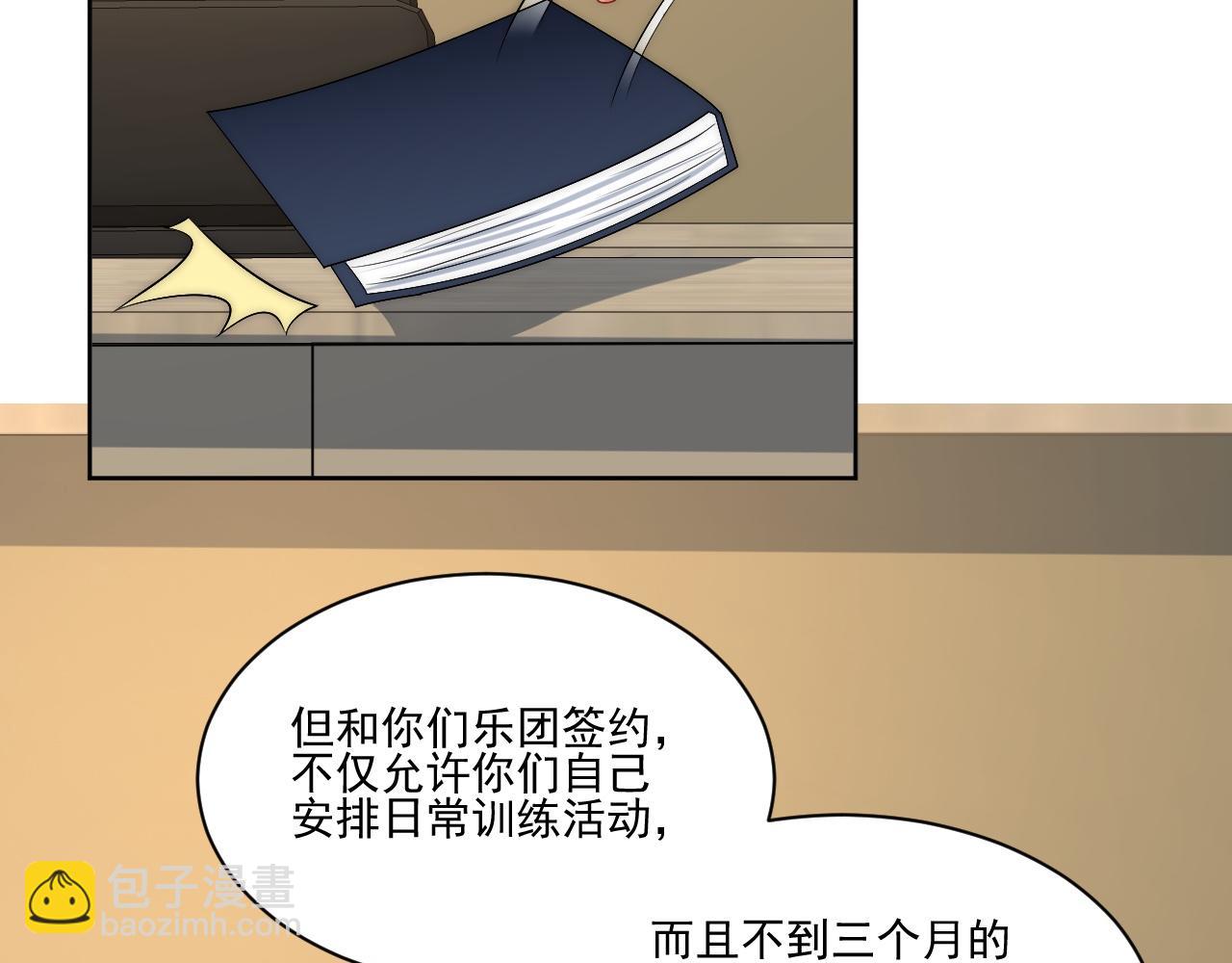 让我看看你们有多大本事(1/2)-第178话