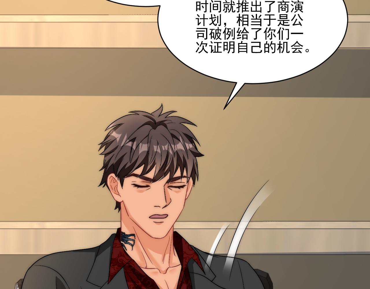 让我看看你们有多大本事(1/2)-第178话