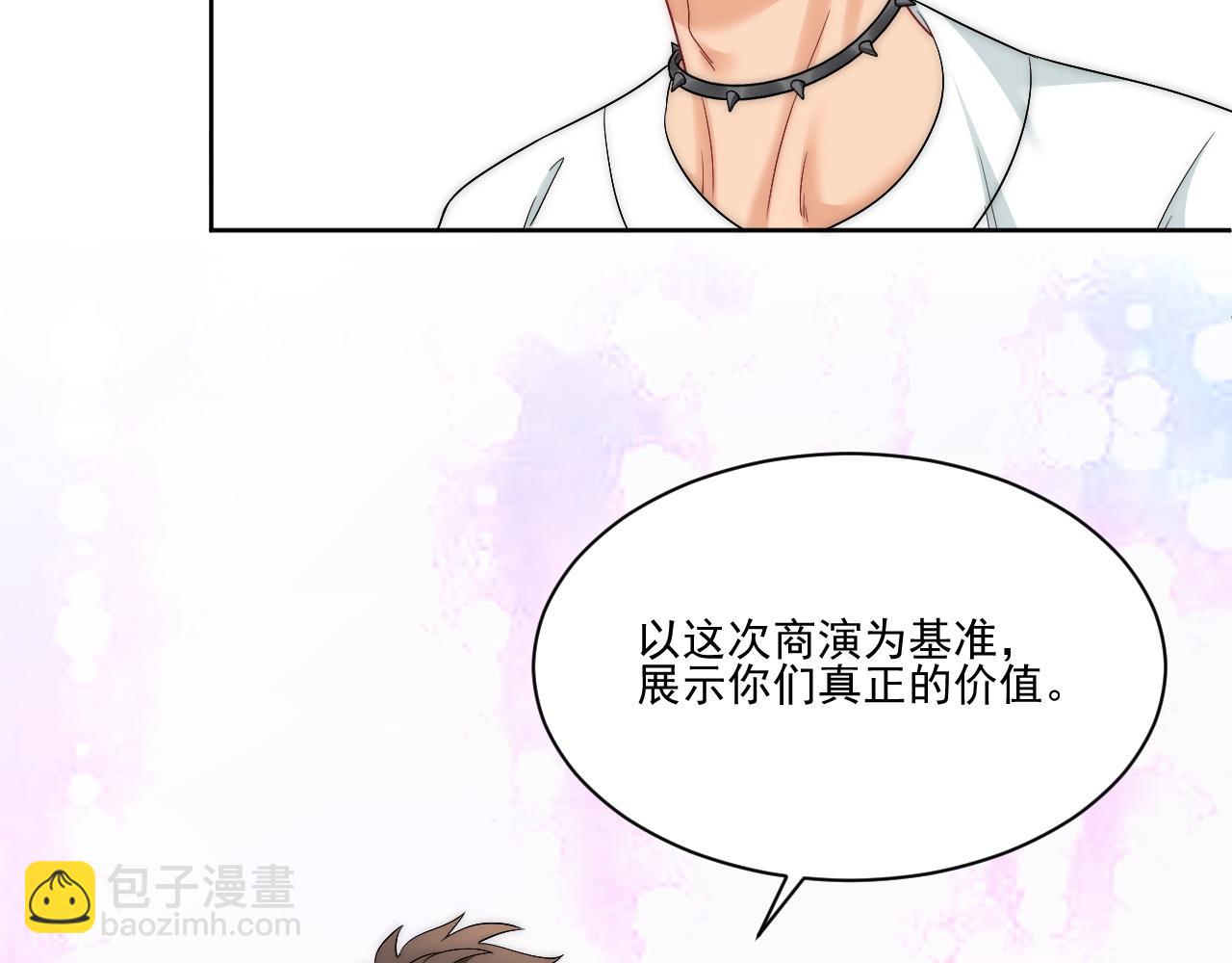 让我看看你们有多大本事(1/2)-第178话