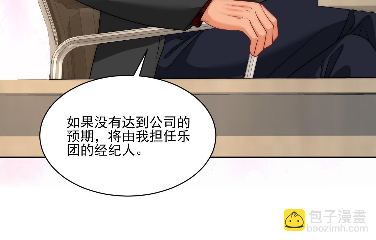 让我看看你们有多大本事(1/2)-第178话