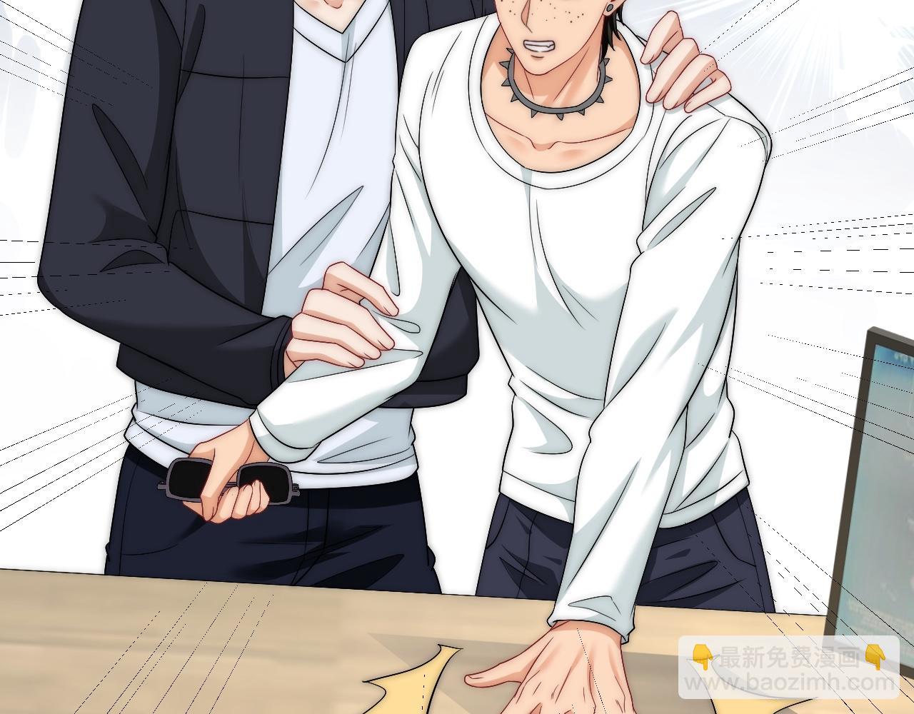 让我看看你们有多大本事(1/2)-第178话