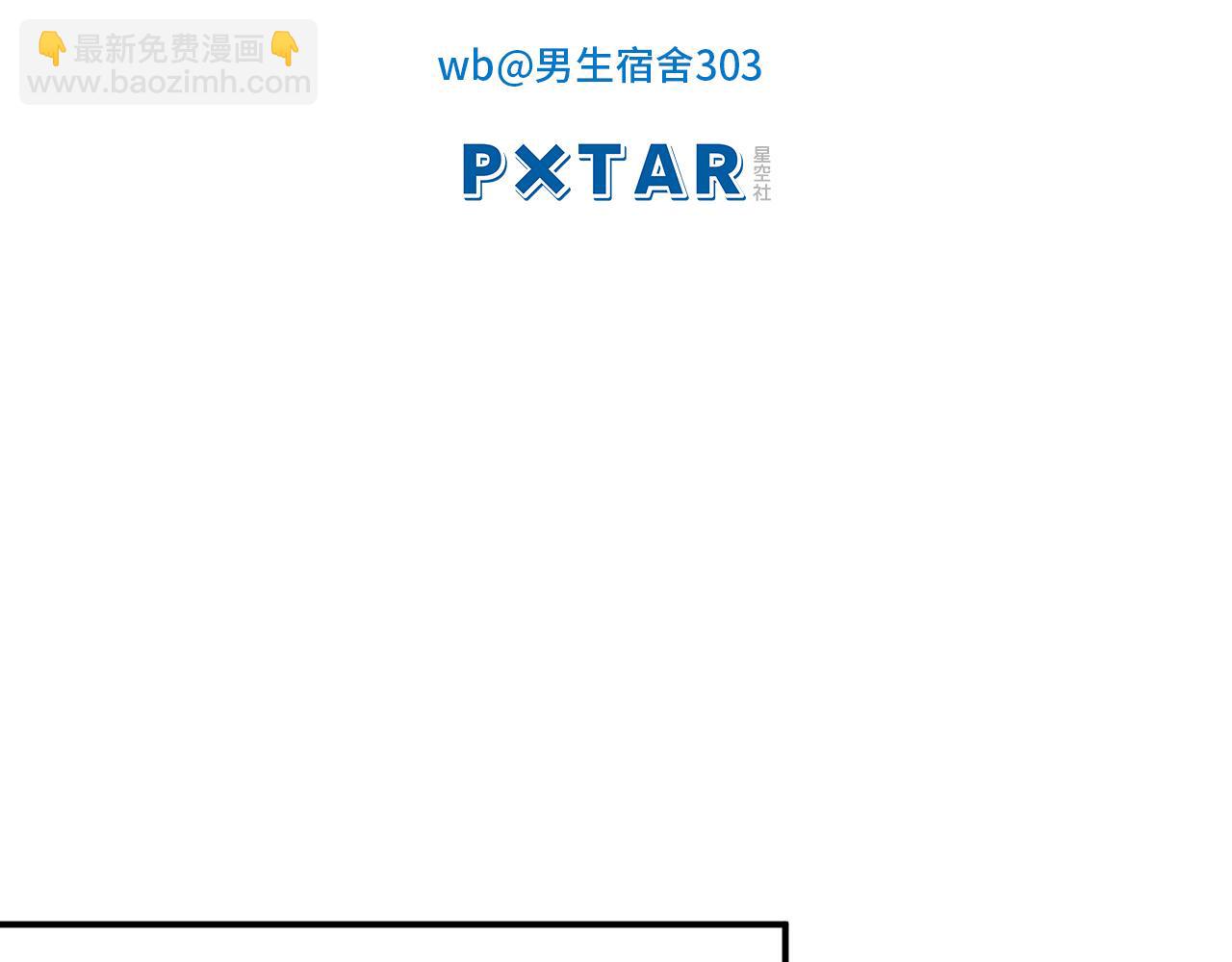 请你依赖我(1/2)-第180话