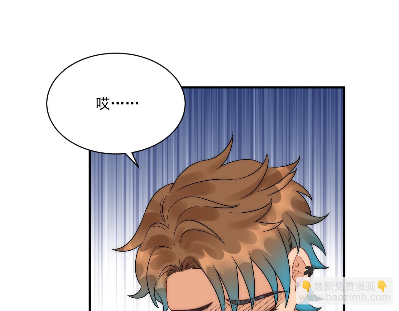 请你依赖我(1/2)-第180话