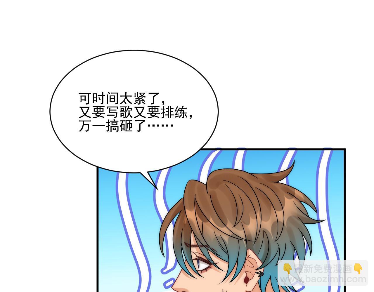 请你依赖我(1/2)-第180话