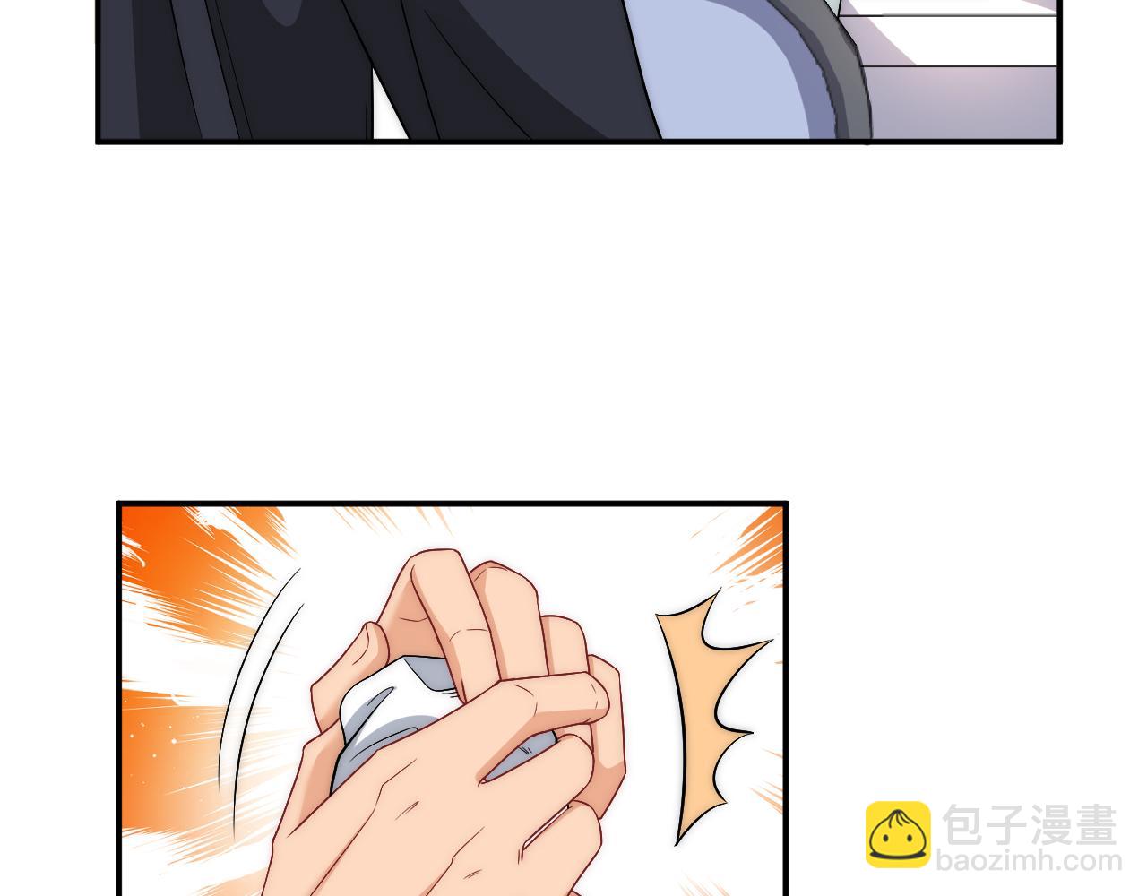 请你依赖我(1/2)-第180话