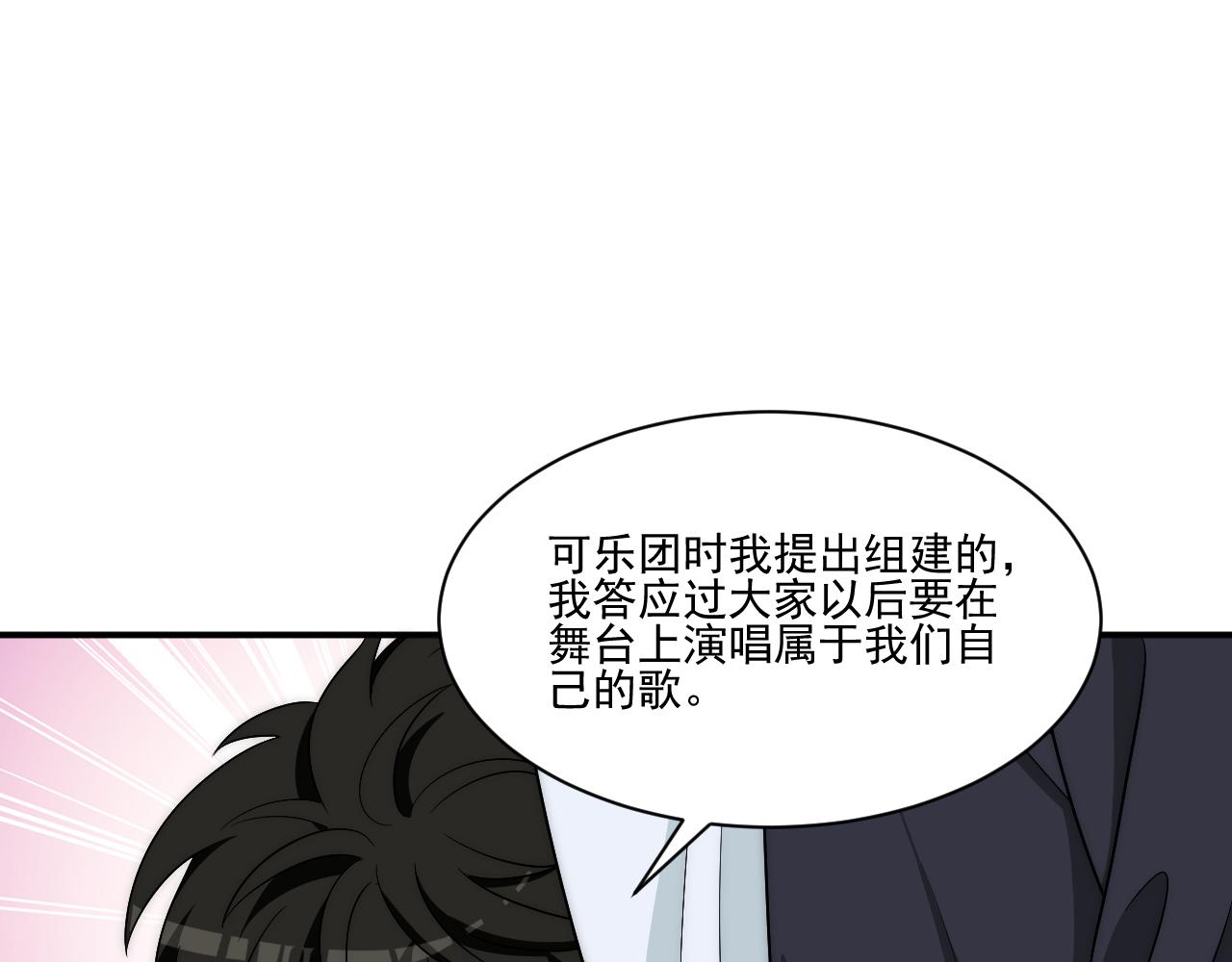 请你依赖我(1/2)-第180话