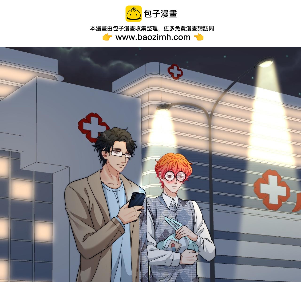 医生的手艺怎么这么好(1/2)-第184话