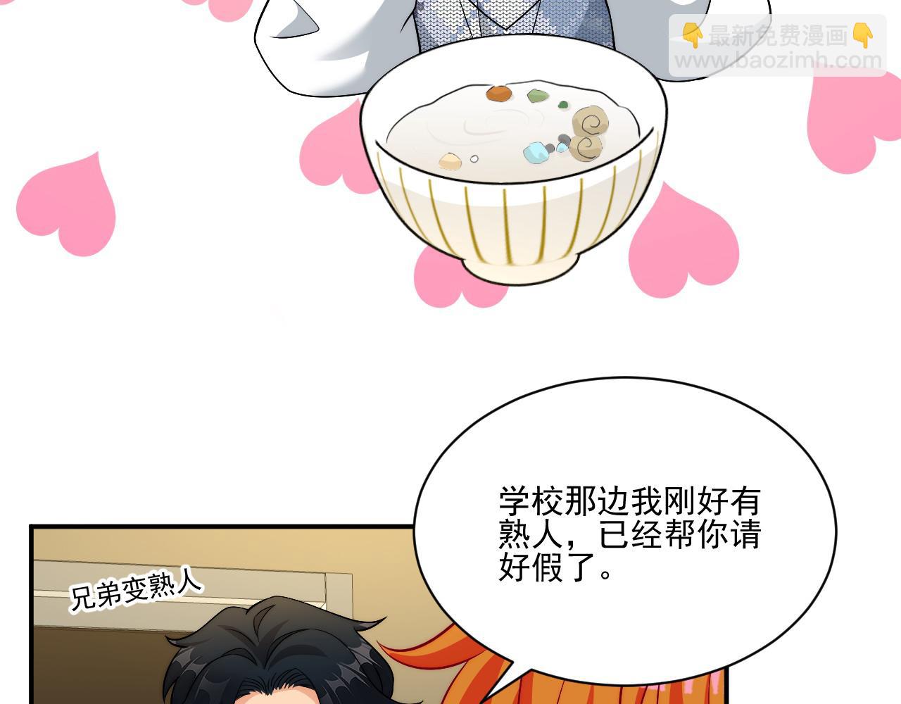 医生的手艺怎么这么好(1/2)-第184话