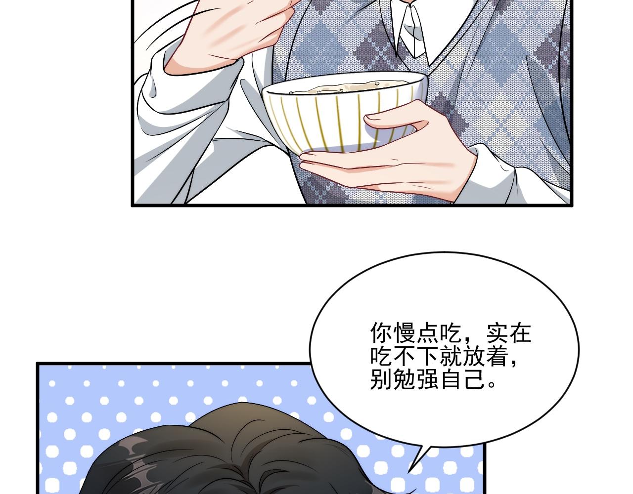 医生的手艺怎么这么好(1/2)-第184话