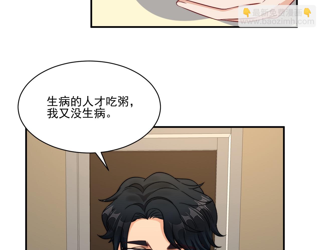 医生的手艺怎么这么好(1/2)-第184话