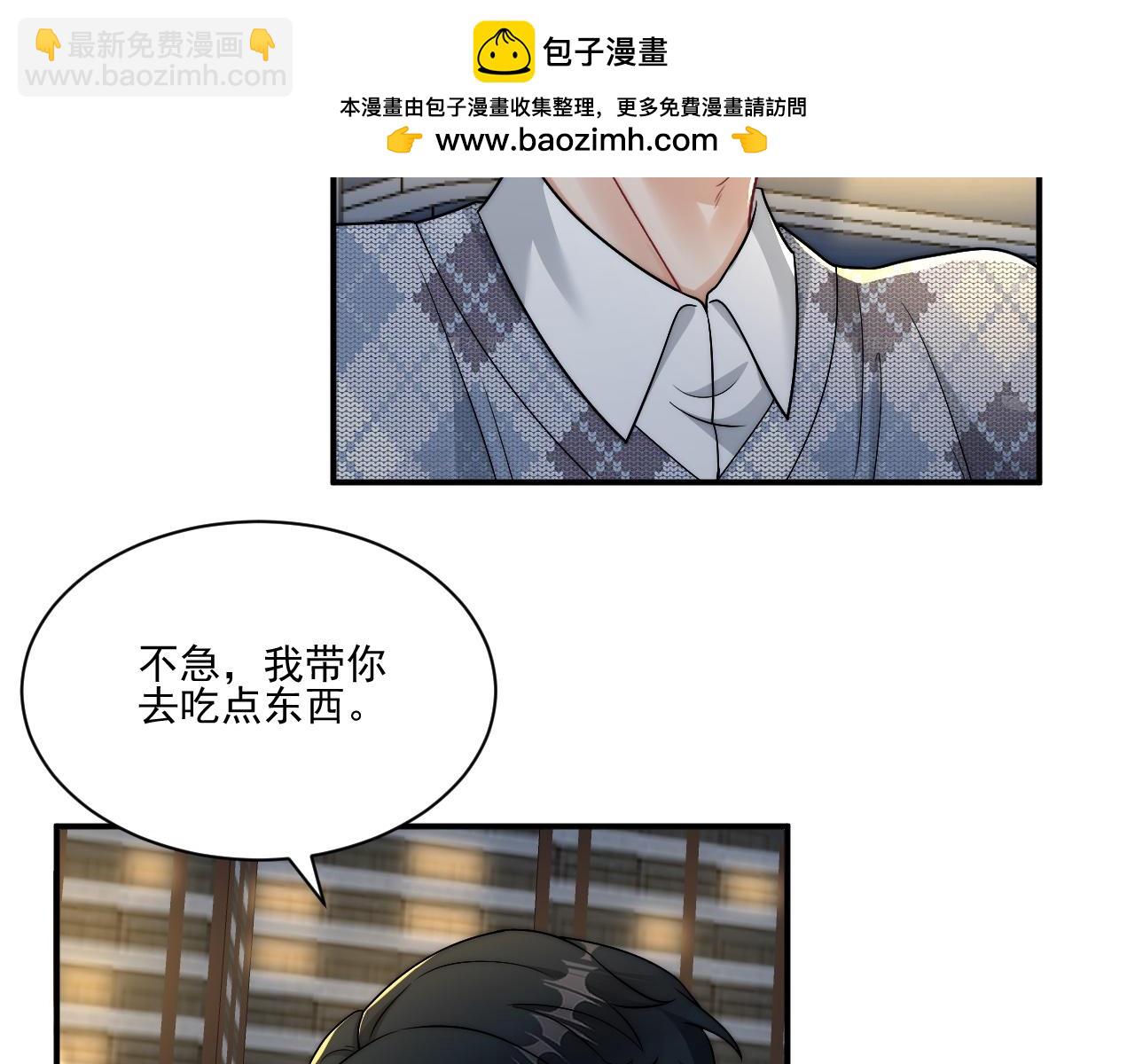 医生的手艺怎么这么好(1/2)-第184话