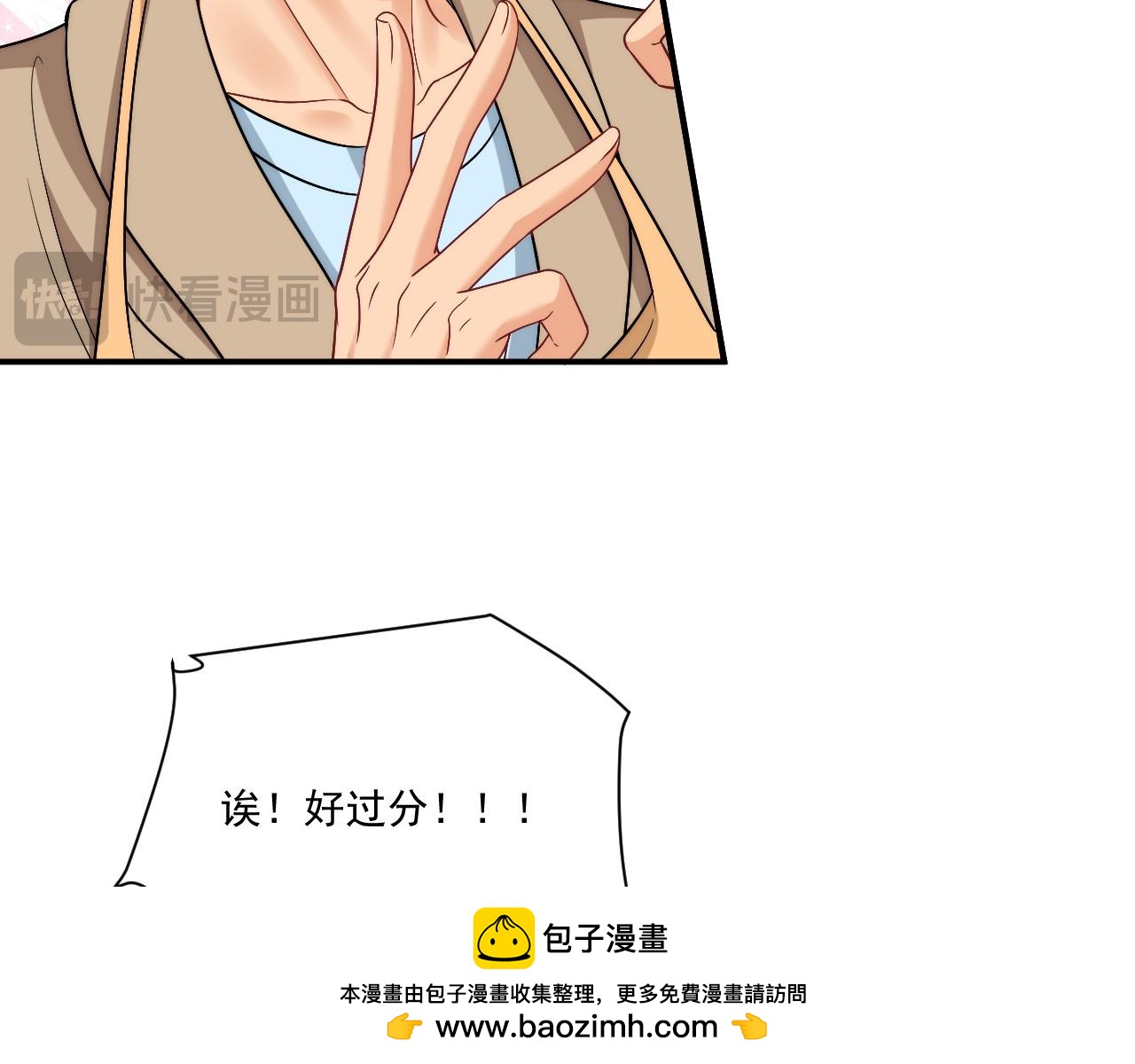 医生的手艺怎么这么好(1/2)-第184话