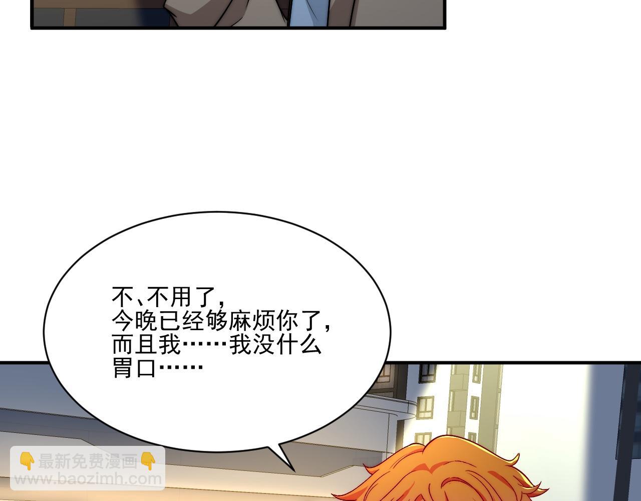 医生的手艺怎么这么好(1/2)-第184话