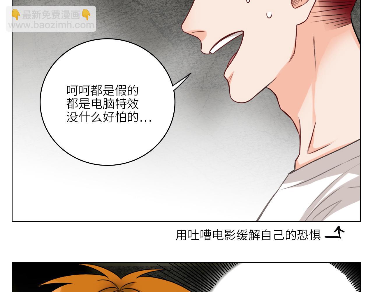 男生宿舍303【快】 - 背誦校刊全文！(1/2) - 3