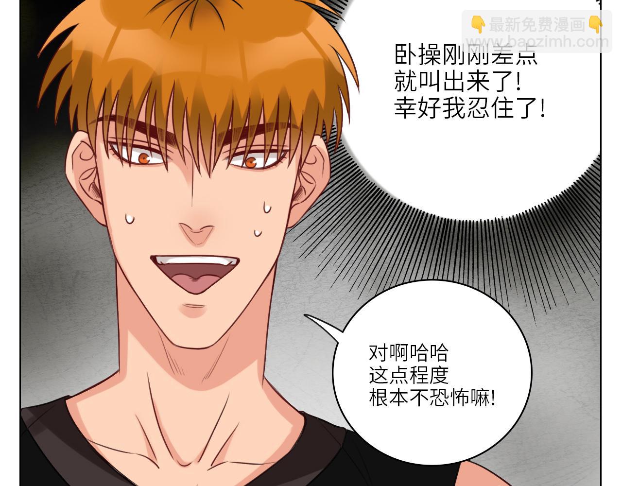 男生宿舍303【快】 - 背誦校刊全文！(1/2) - 4