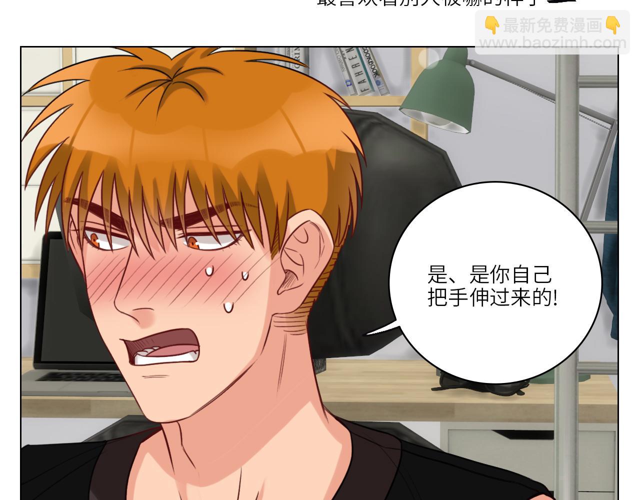 男生宿舍303【快】 - 背誦校刊全文！(1/2) - 7
