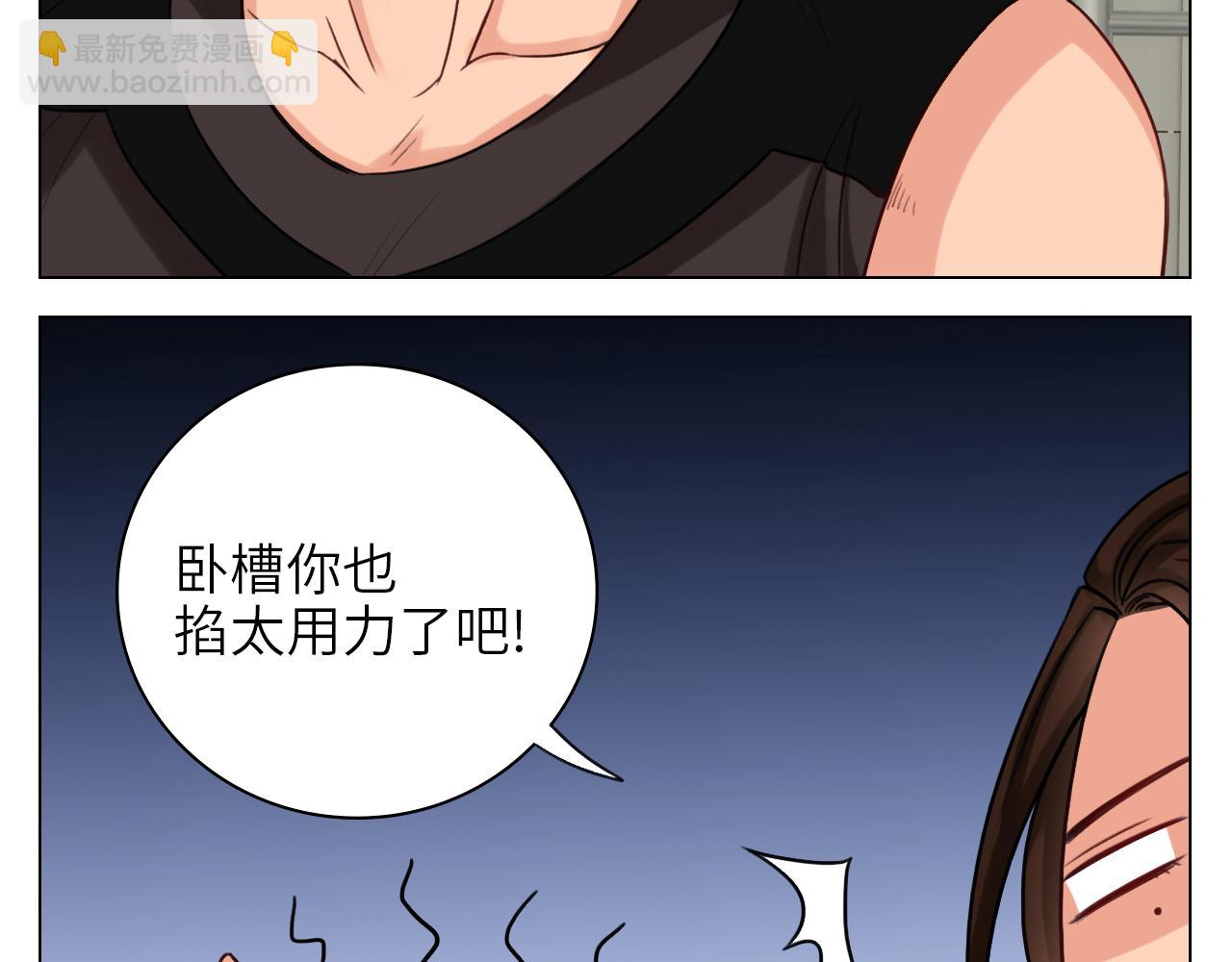 男生宿舍303【快】 - 背誦校刊全文！(1/2) - 8