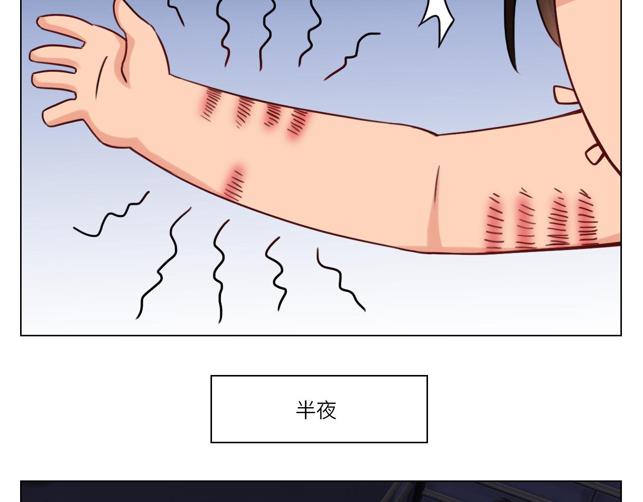 男生宿舍303【快】 - 背誦校刊全文！(1/2) - 1