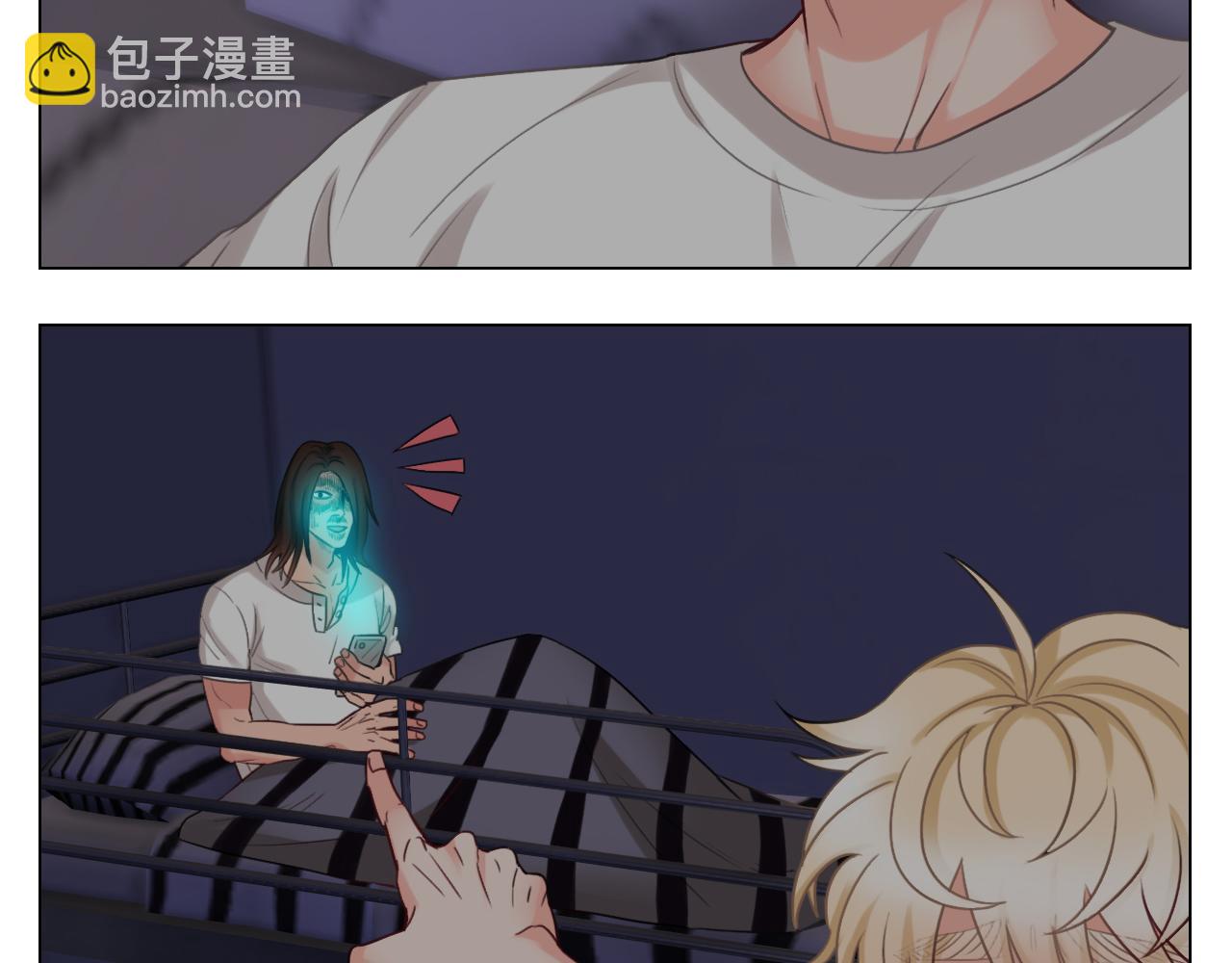 男生宿舍303【快】 - 背誦校刊全文！(1/2) - 4