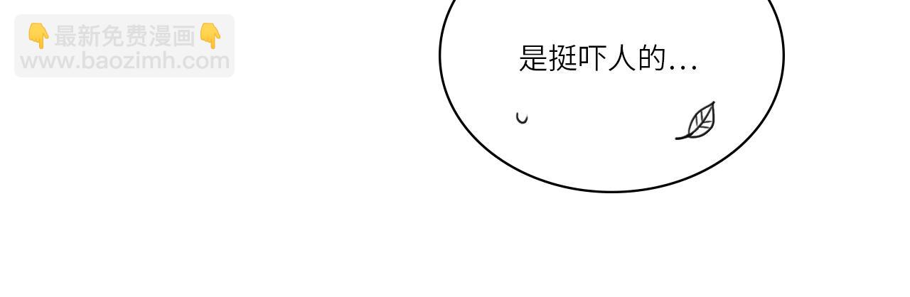 男生宿舍303【快】 - 背誦校刊全文！(1/2) - 6