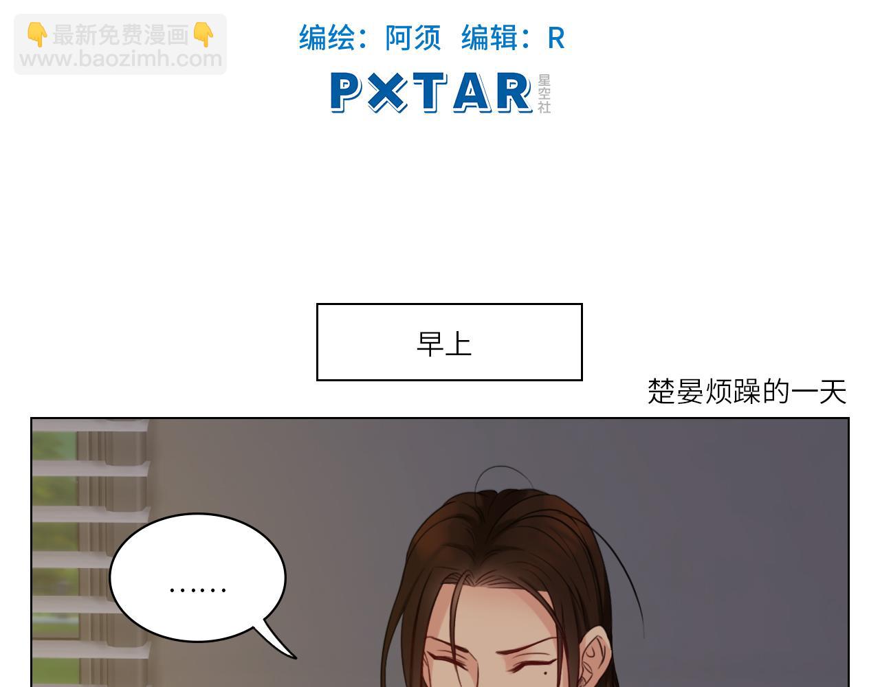 男生宿舍303【快】 - 背誦校刊全文！(1/2) - 8