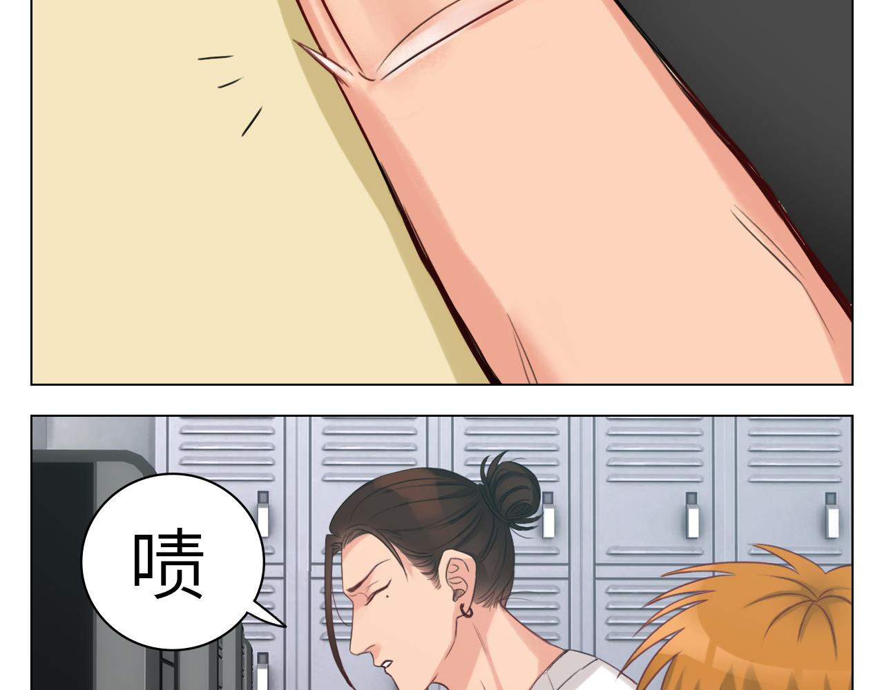 男生宿舍303【快】 - 背誦校刊全文！(1/2) - 7