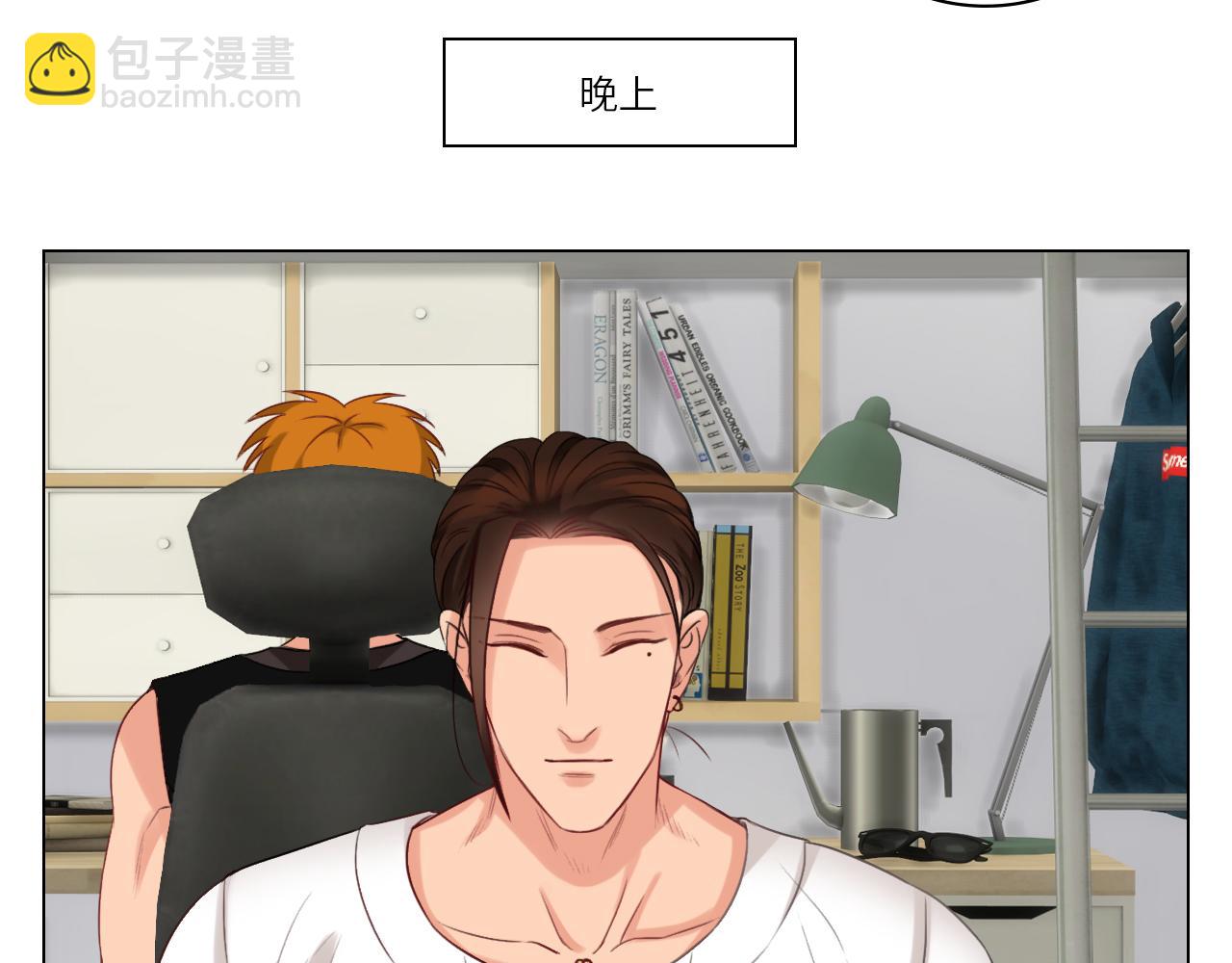 男生宿舍303【快】 - 背誦校刊全文！(1/2) - 1