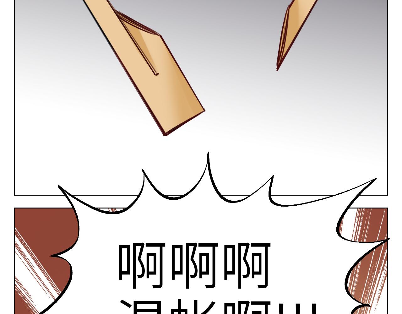 男生宿舍303【快】 - 背誦校刊全文！(1/2) - 4