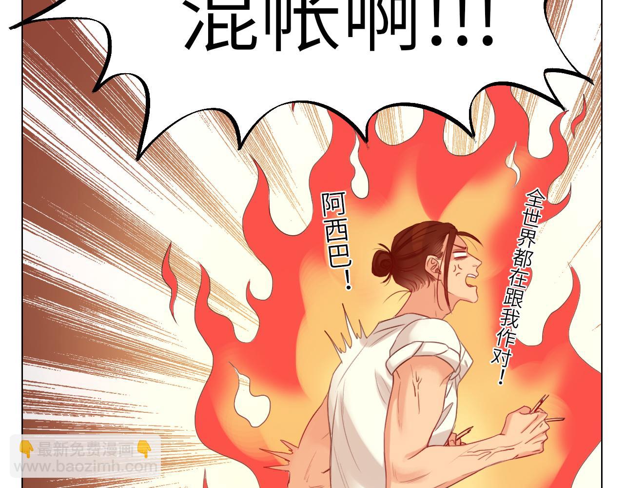 男生宿舍303【快】 - 背誦校刊全文！(1/2) - 5
