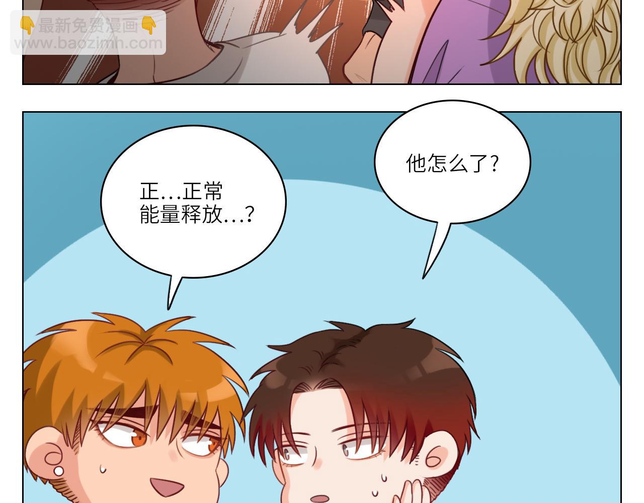 男生宿舍303【快】 - 背誦校刊全文！(1/2) - 7