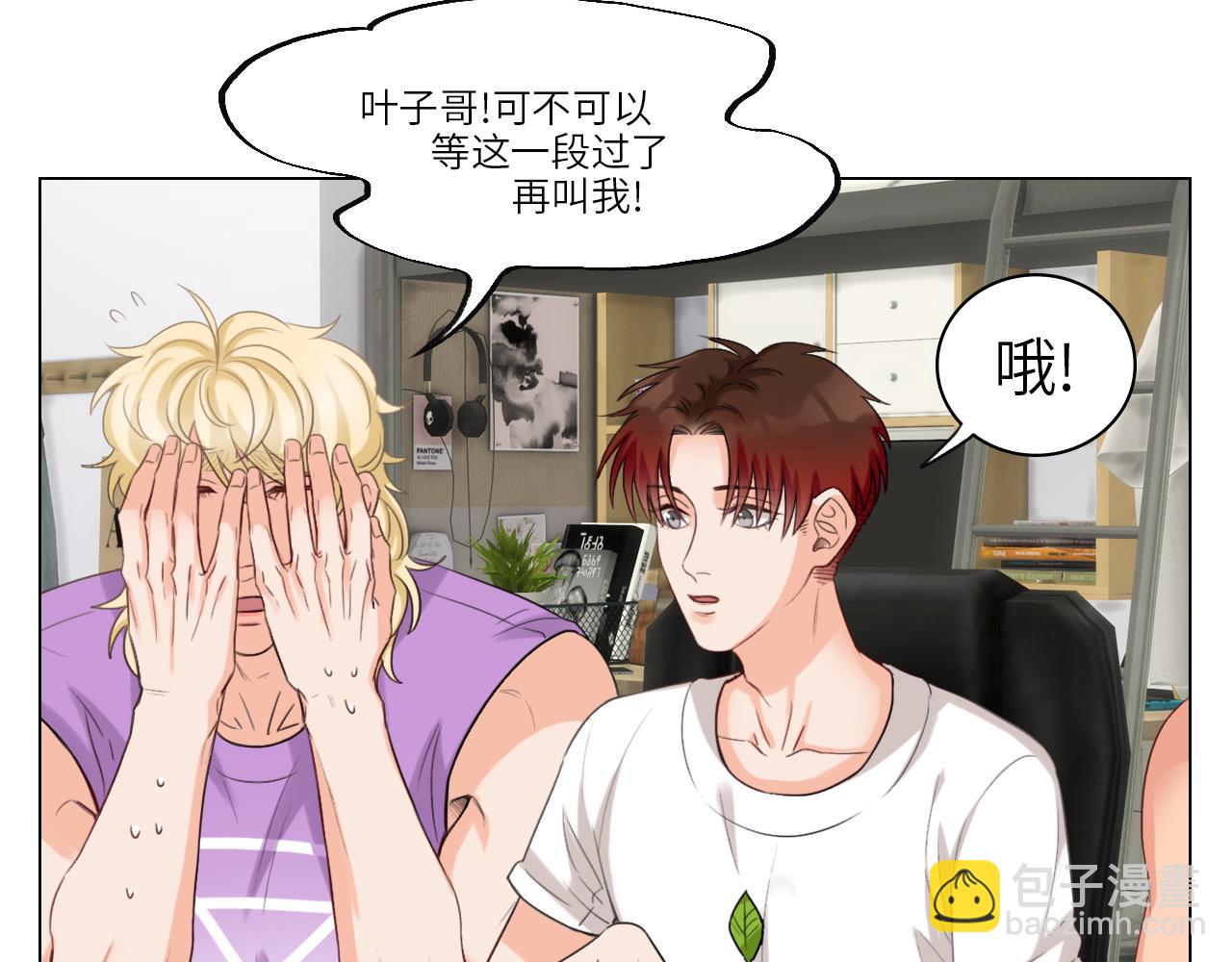 男生宿舍303【快】 - 背誦校刊全文！(1/2) - 4