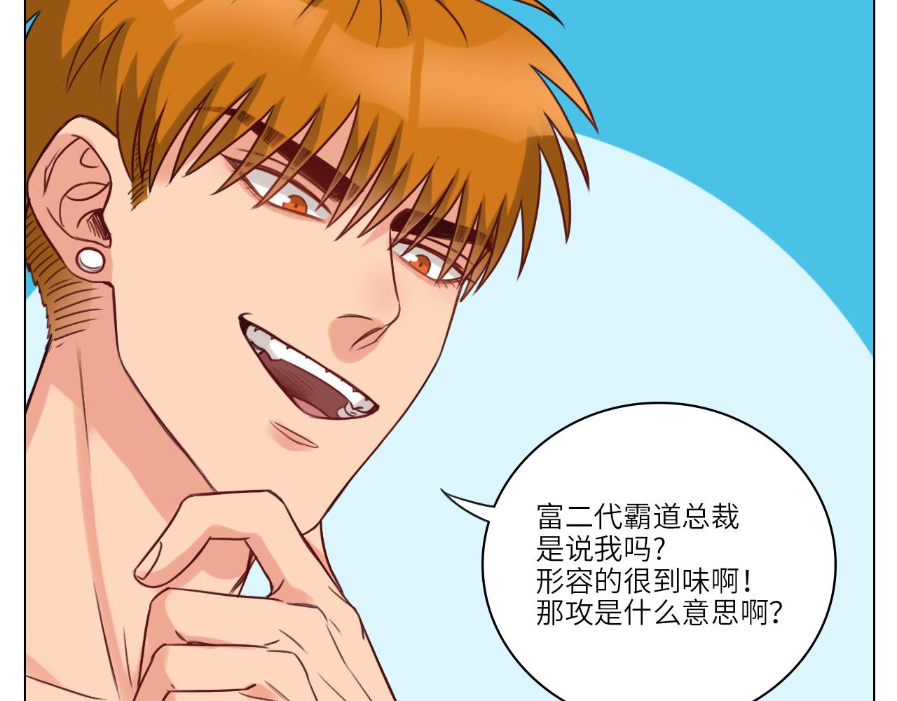 男生宿舍303【快】 - 背誦校刊全文！(1/2) - 1