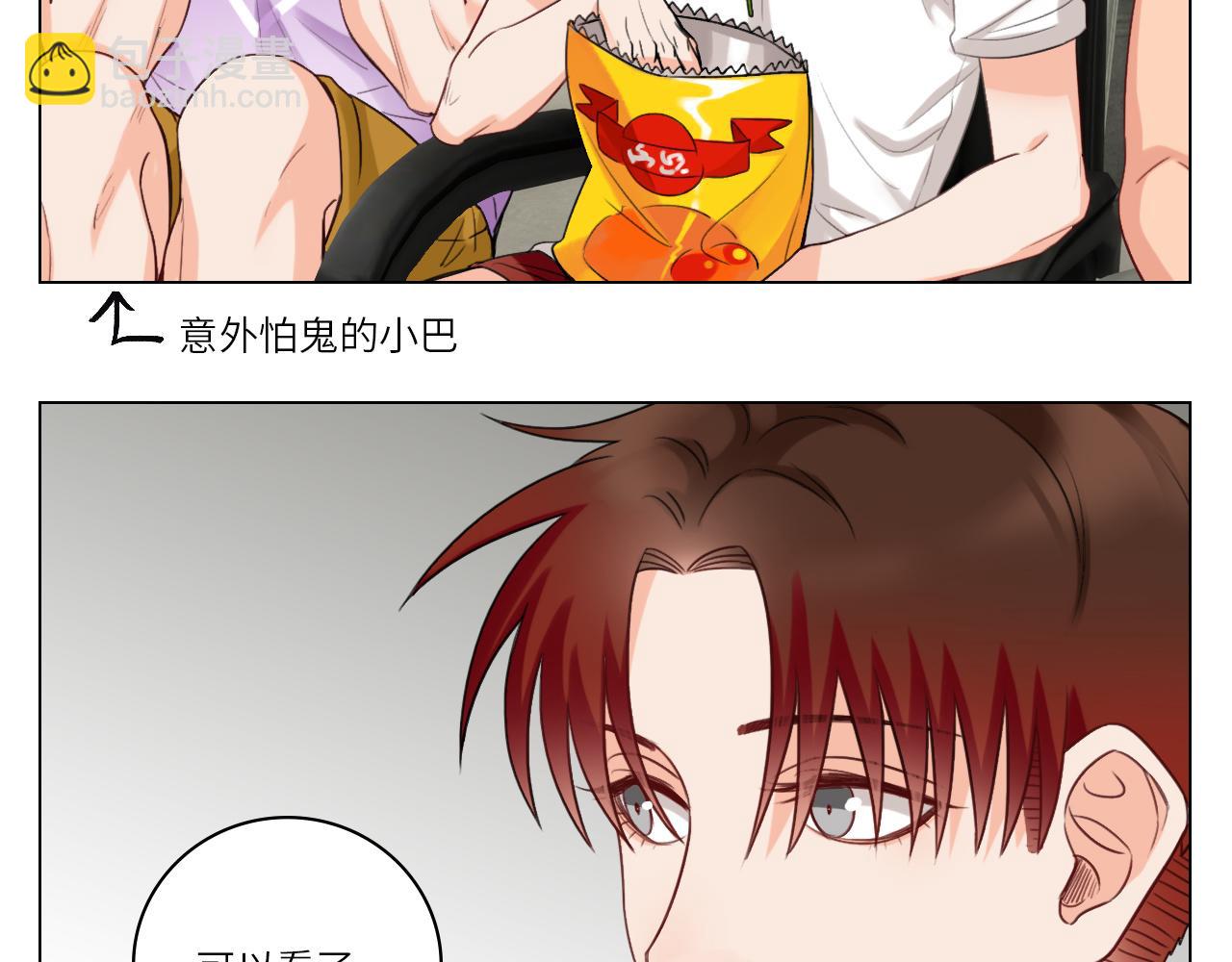 男生宿舍303【快】 - 背誦校刊全文！(1/2) - 5