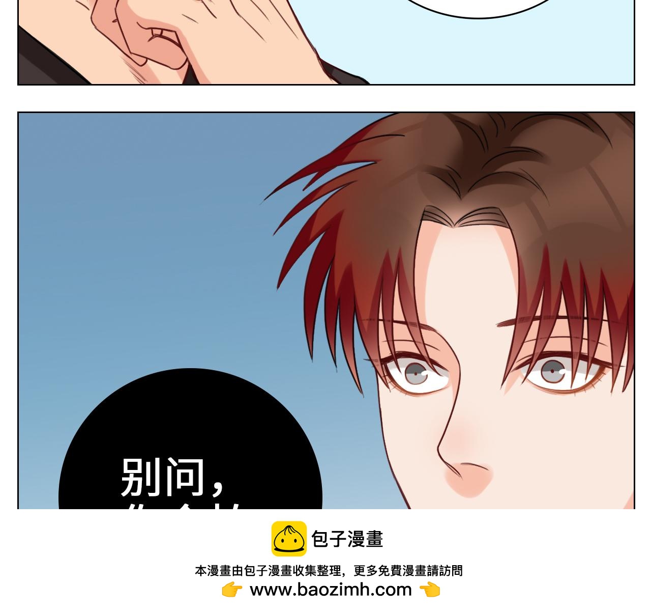 男生宿舍303【快】 - 背誦校刊全文！(1/2) - 2