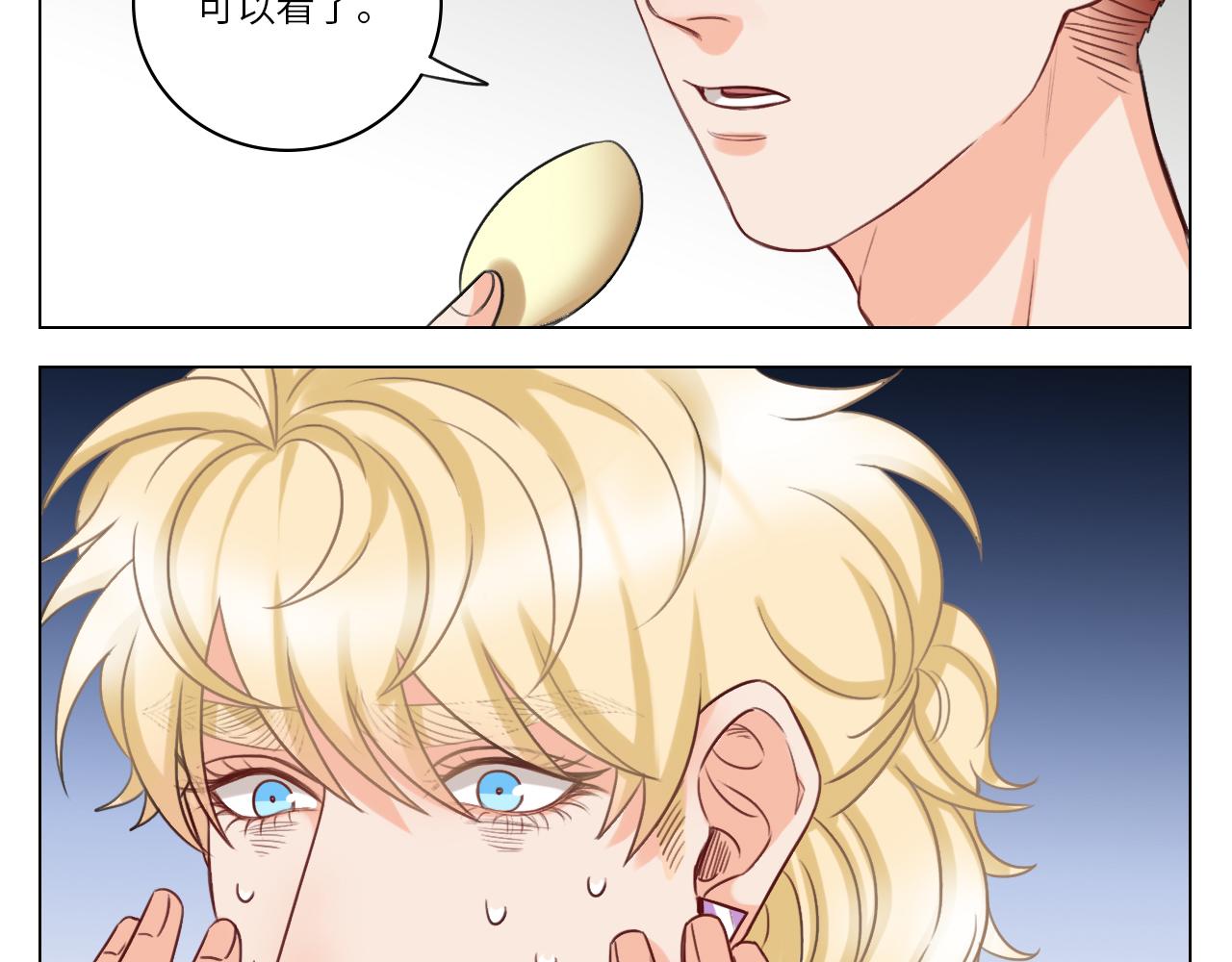 男生宿舍303【快】 - 背誦校刊全文！(1/2) - 6