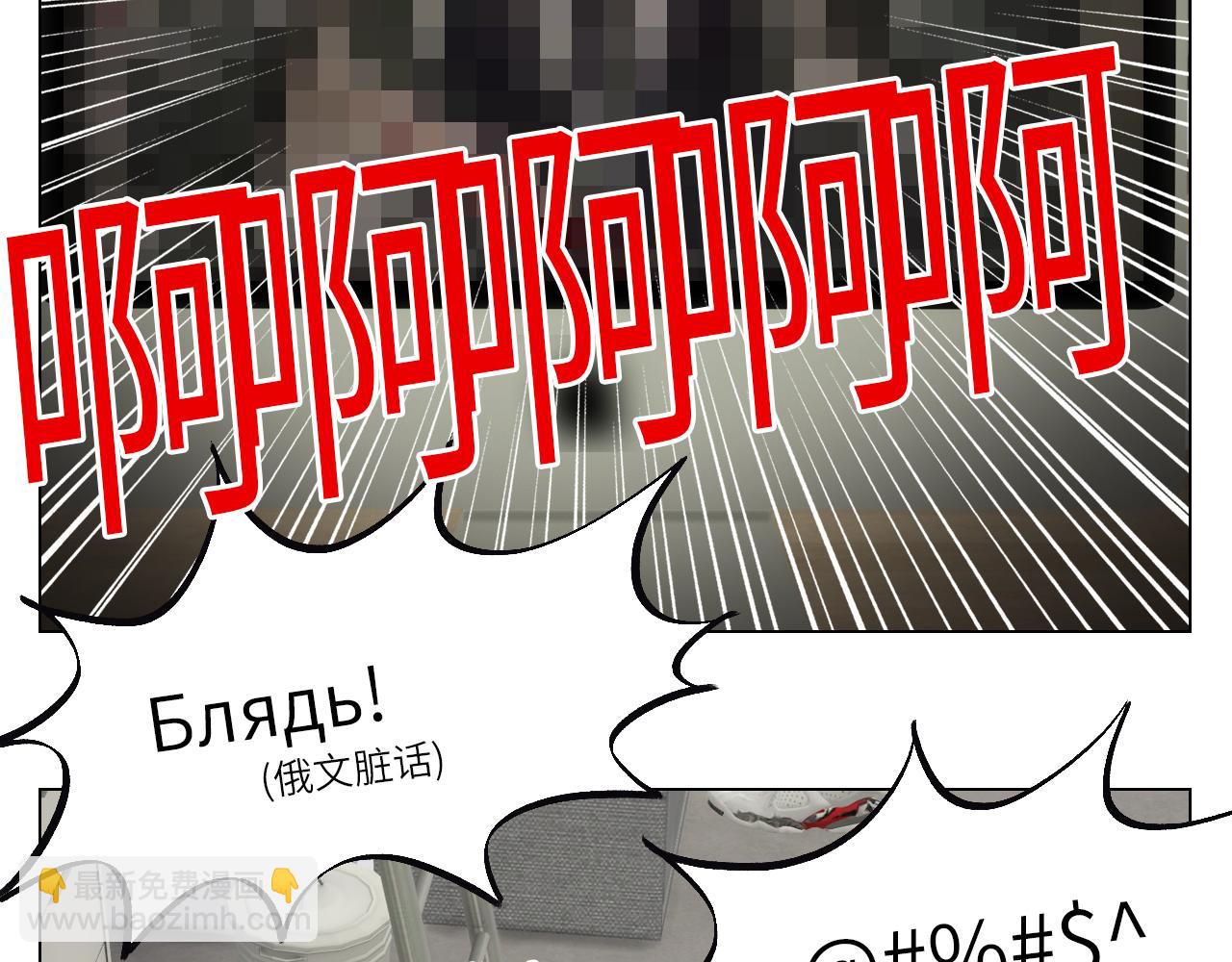 男生宿舍303【快】 - 背誦校刊全文！(1/2) - 8