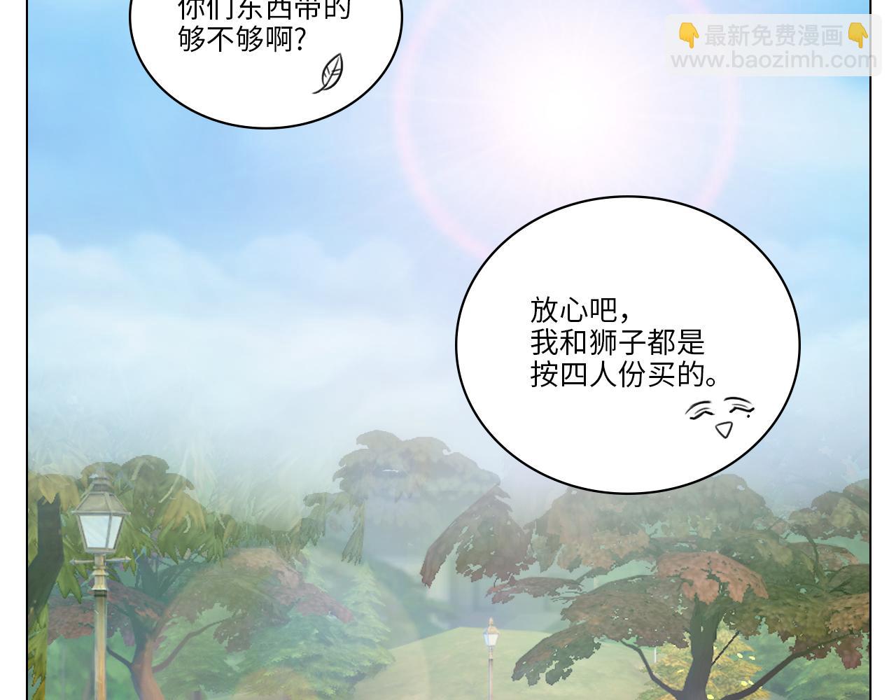 303全体露营GO！（1）(1/2)-第22话