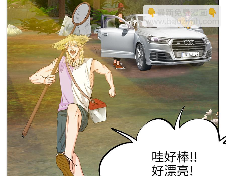 303全体露营GO！（1）(1/2)-第22话