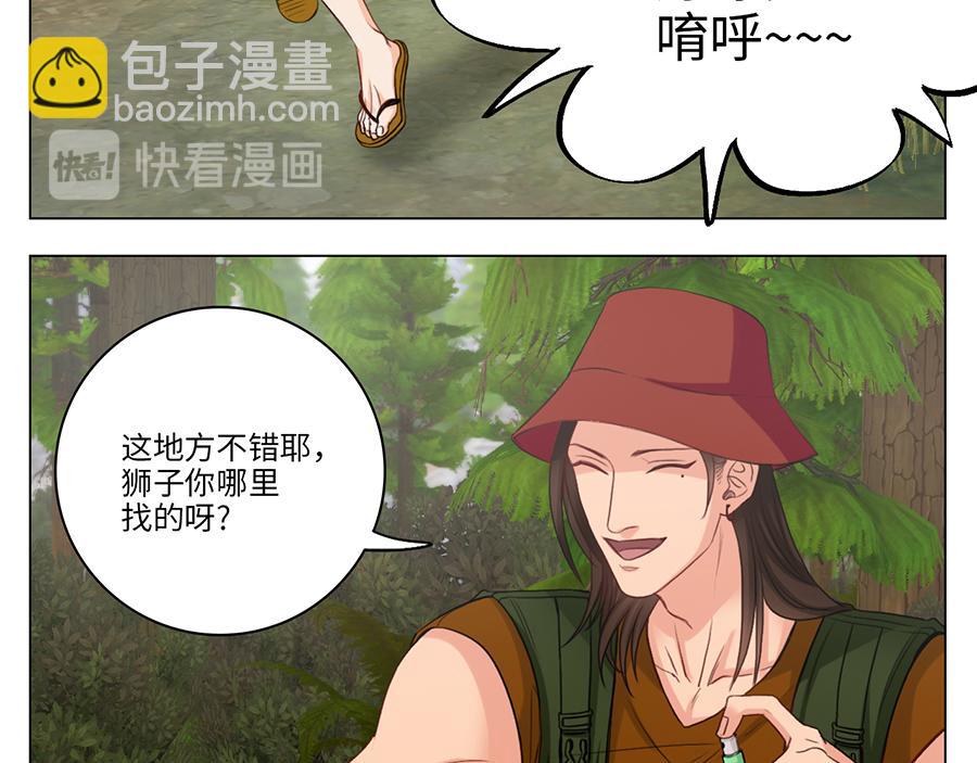 303全体露营GO！（1）(1/2)-第22话