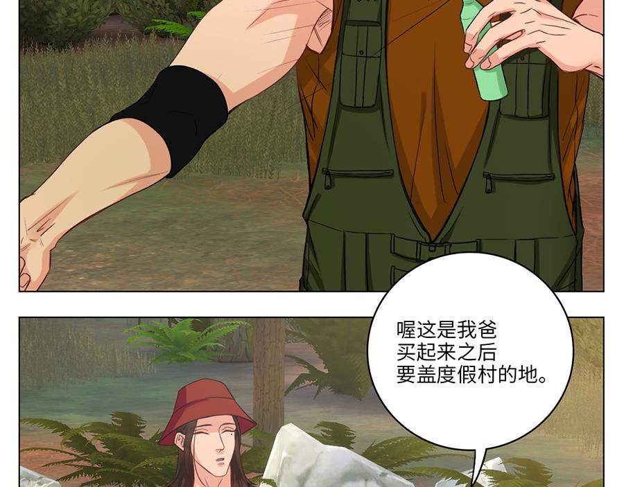 303全体露营GO！（1）(1/2)-第22话